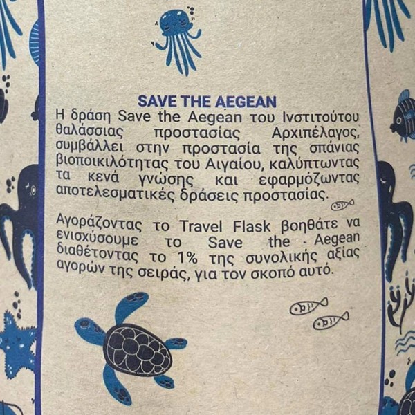 ΘΕΡΜΟΣ TRAVEL FLASK SAVE THE AEGEAN 500ML NICKEL BLACK