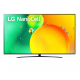 LG Nanocell Τηλεόραση 65NANO766QA 65" Τηλεοράσεις