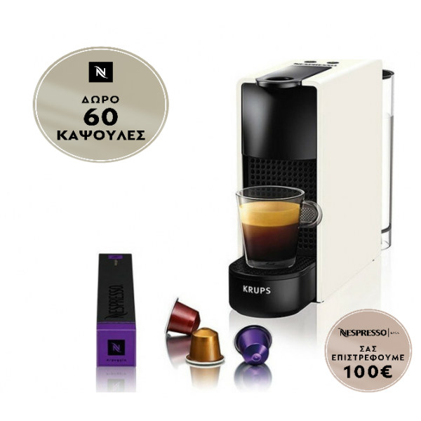 Krups XN1101V Μηχανή Espresso Essenza Mini White (Δώρο 60 κάψουλες ή 100€ επιστροφή σε παραγγελίες καφέ)