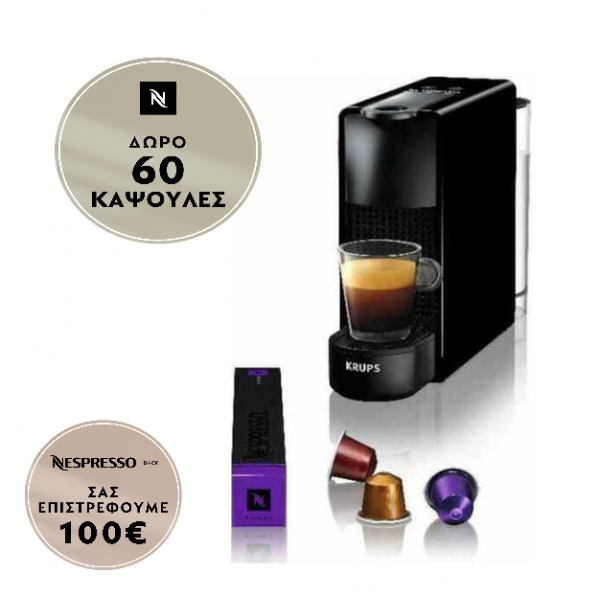 Krups XN1108 Μηχανή Espresso Essenza Mini Black (Δώρο 60 κάψουλες ή 100€ επιστροφή σε παραγγελίες καφέ)
