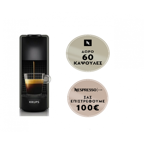 Krups XN110BV Μηχανή Espresso Essenza Mini Γκρί (Δώρο 60 κάψουλες ή 100€ επιστροφή σε παραγγελίες καφέ)