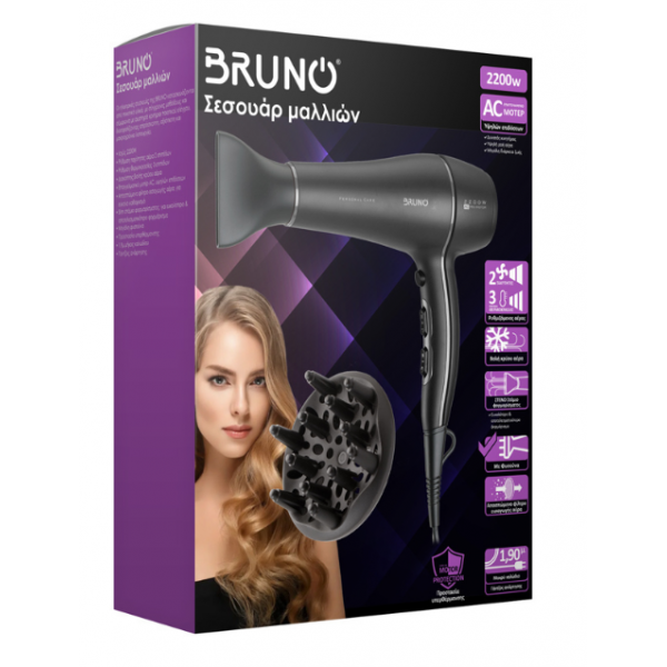 Bruno BRN-0155 Επαγγελματικό Πιστολάκι Μαλλιών με Φυσούνα 2200W