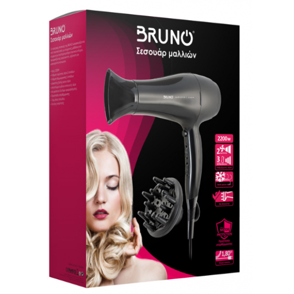 Bruno BRN-0154 Επαγγελματικό Πιστολάκι Μαλλιών με Φυσούνα 2200W