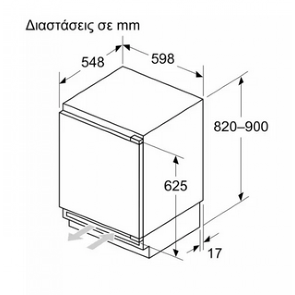 Neff KU2222FD0 Υποτοιχιζόμενο Μονόπορτο Ψυγείο, Ενεργειακή D, 110lt, 82x59.8x54.8 cm, Wi-Fi