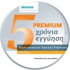 Siemens Premium