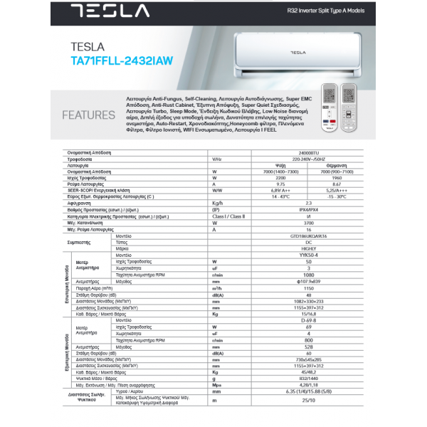 Tesla Classic TA71FFLL-2432IA 24000Btu Inverter